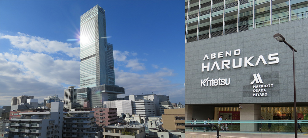 阿倍野HARUKAS,日本自由行,大阪